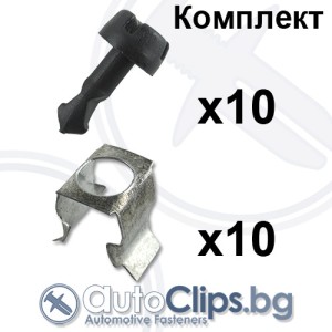 Комплект щипки Seat Exeo
