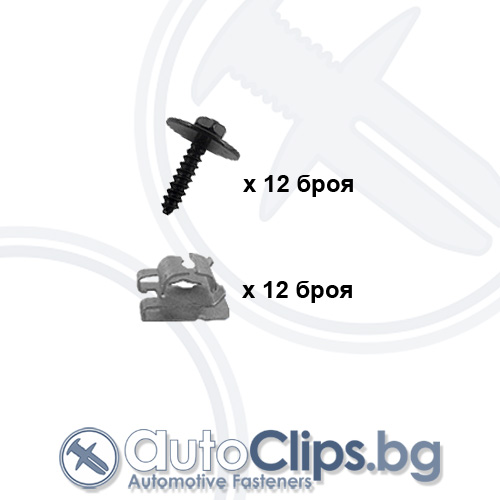 Комплект крепежни елементи Opel Meriva Комплект крепежни елементи Opel Meriva